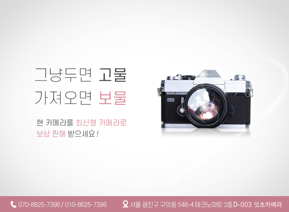 camera_04